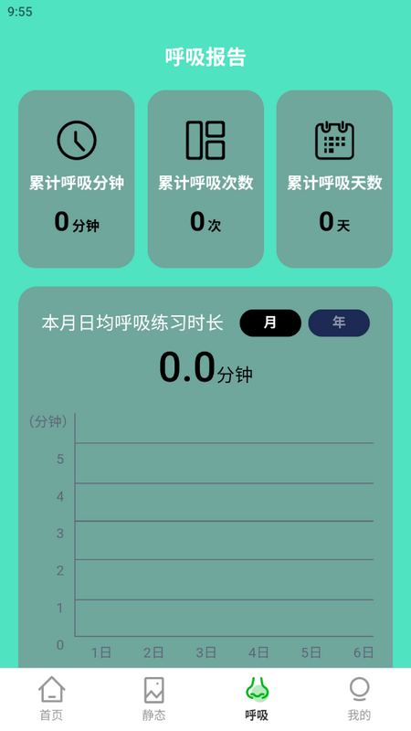 幸运壁纸app v1.0.6