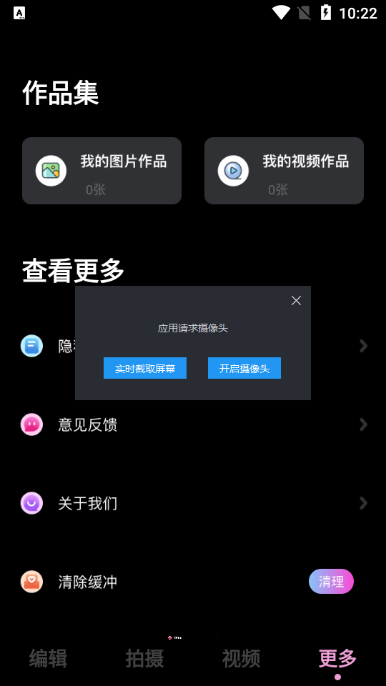 捏脸工具箱 v1.1