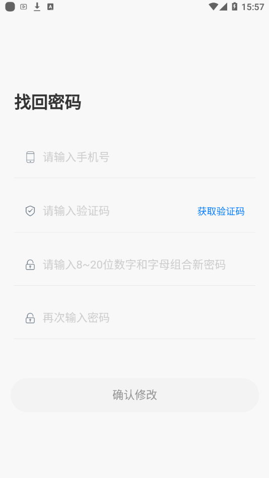 卓育云阅卷app(卓育云教师端) v2.0.4