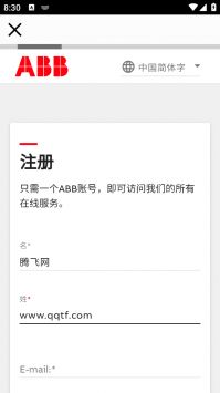 粉色abb苏州晶体免费最新版下载 19.4.30347