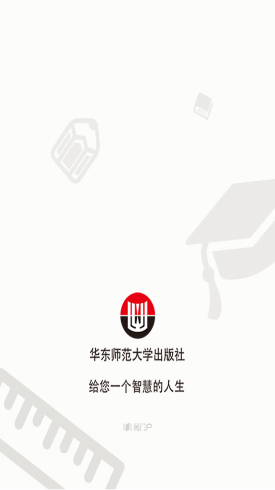 ECNUP外语app v2.159.085