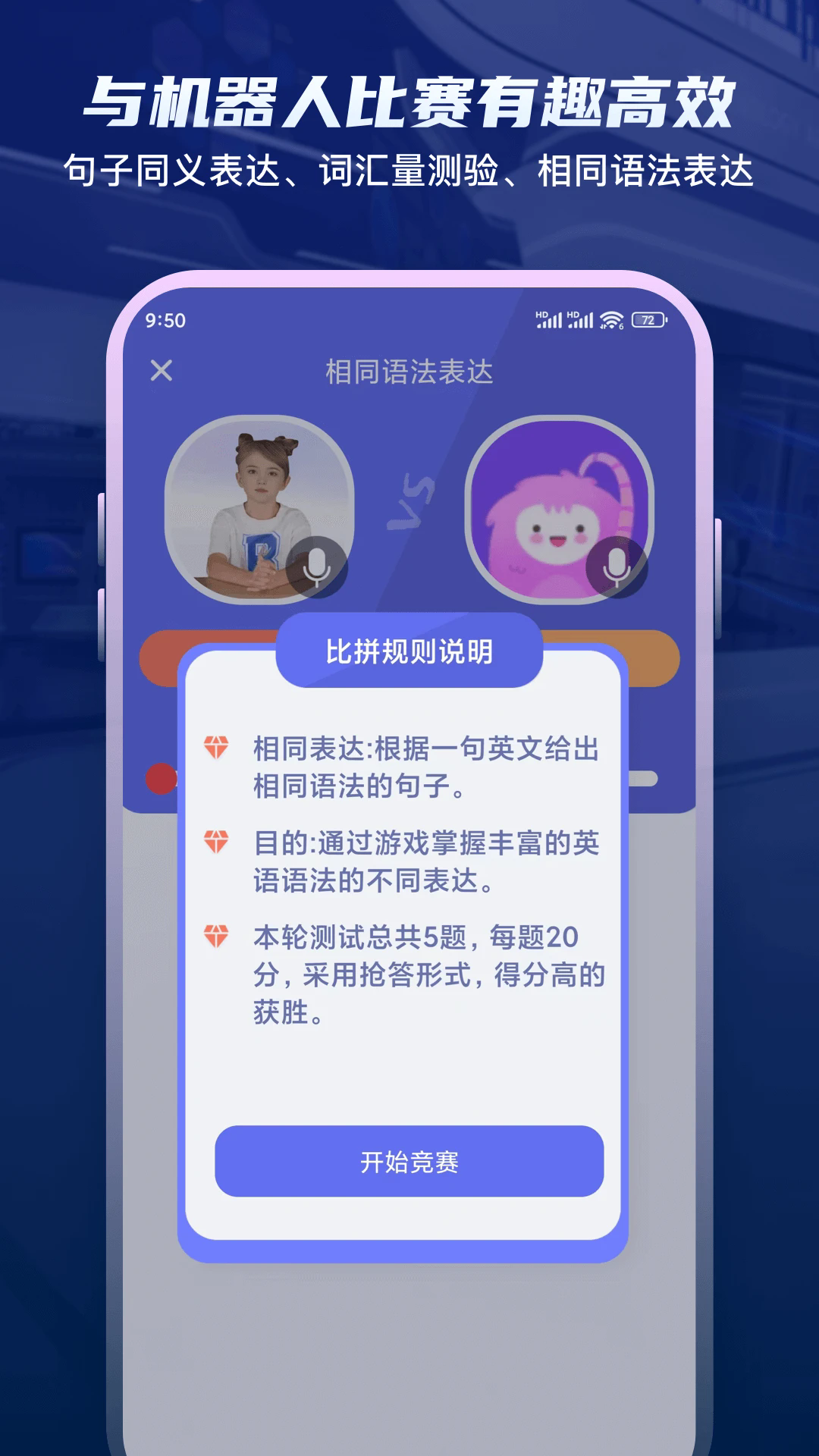 Yita倚塔app v5.9.6