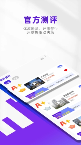 房校长app最新版 v2.1.2