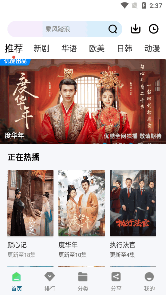 海浪视频app手机版 v1.1.0