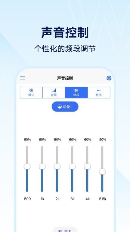 小维妙音app v2.0.0.69