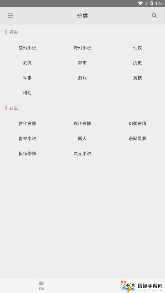 书香坊软件 1.0.7官方版 v1.0.7