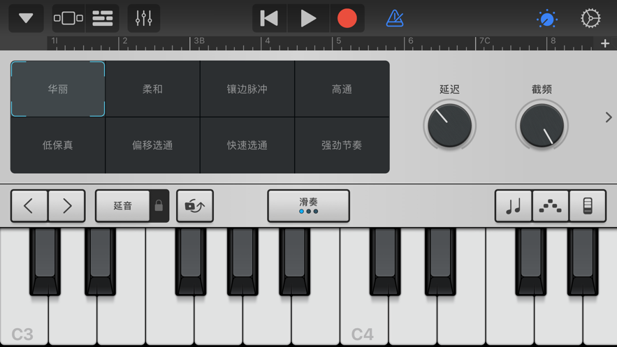 库乐队app安卓 v8.1
