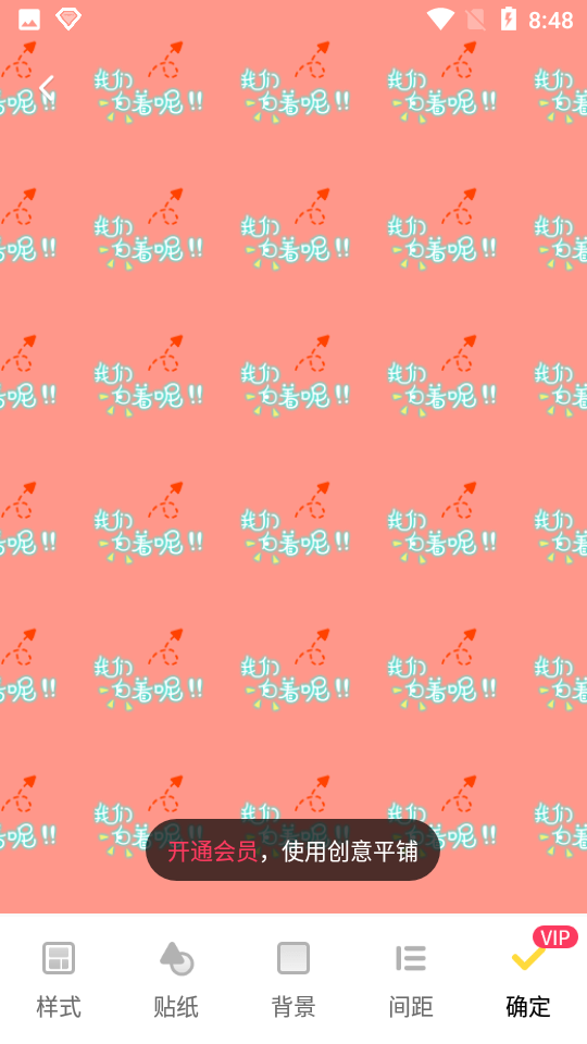 精彩壁纸APP v8.1