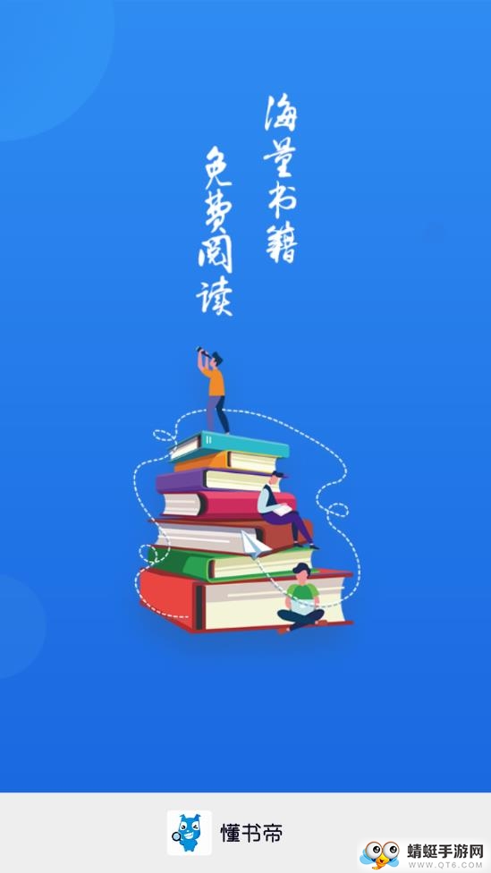 懂书帝搜索免费无广告版 1.0 v1.0