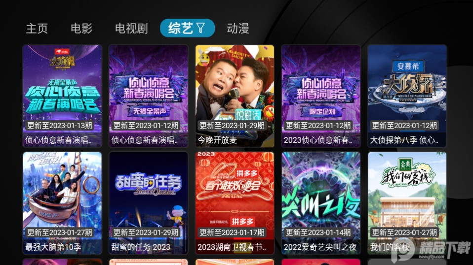 坏猫TV2.0 v2.0