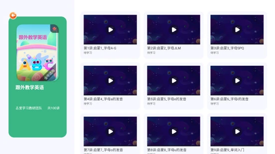 高豆豆app v1.5.4.1