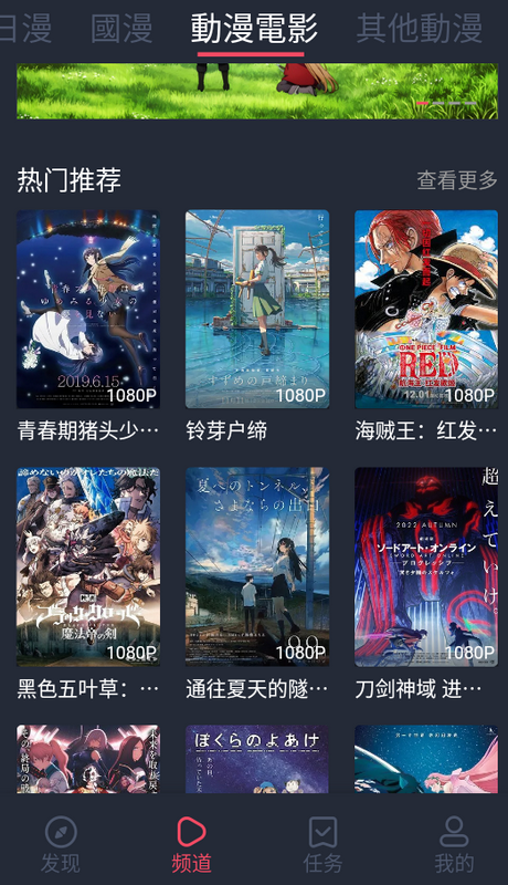 jcyapp最新版本 v1.5.8.2.12