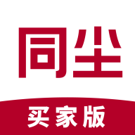 同尘买家APP v1.0