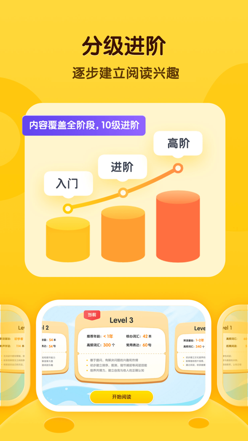 奇奇学app下载 v4.5.4