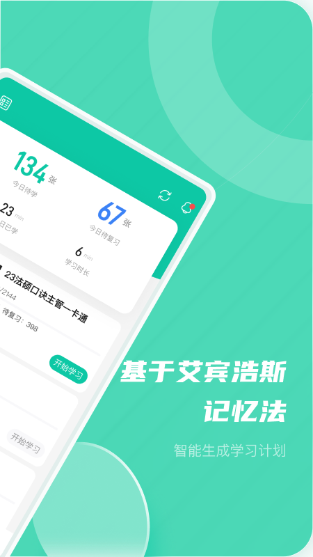 记乎app v3.6.2