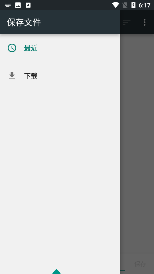 Stitch截图工具 v1.0.16