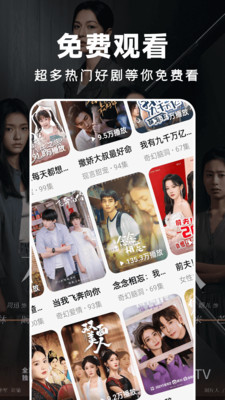 免费热门短剧app v1.0.4