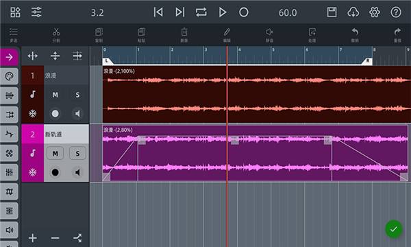 音频工坊app v1.0.0