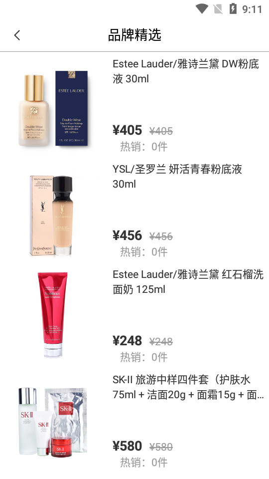 金麦全球aoo v1.0.0