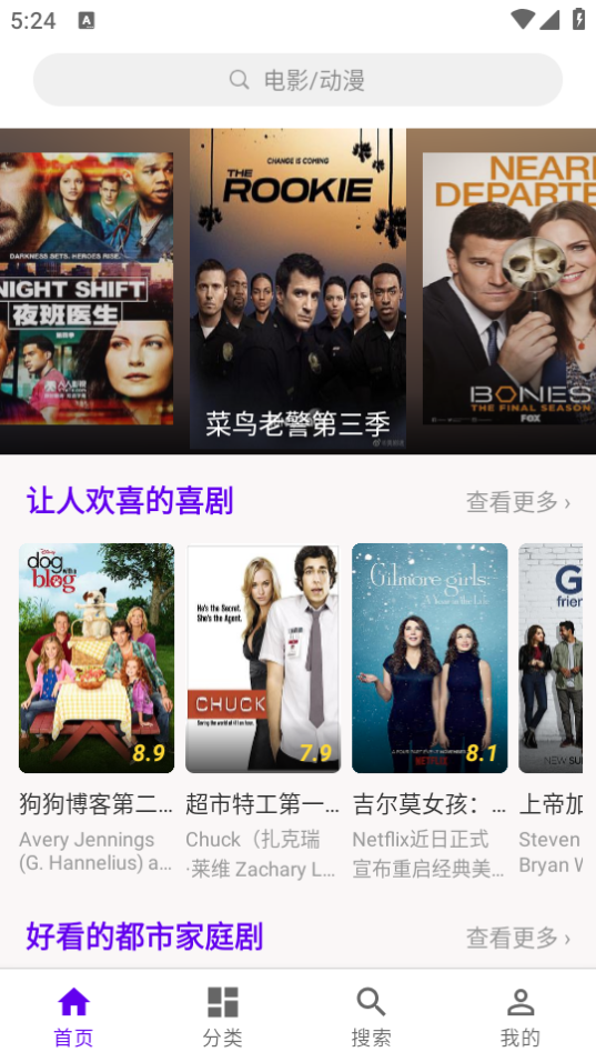 丫丫影视大全最新版 v3.0.1.6