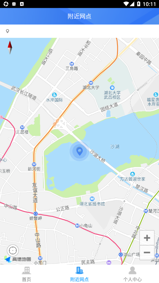 德泰服务app下载 v3.3.2