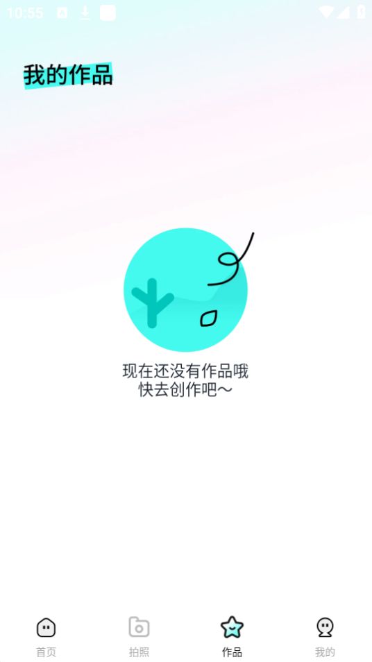 苍岭相机app最新版安卓 v1.0.3.101