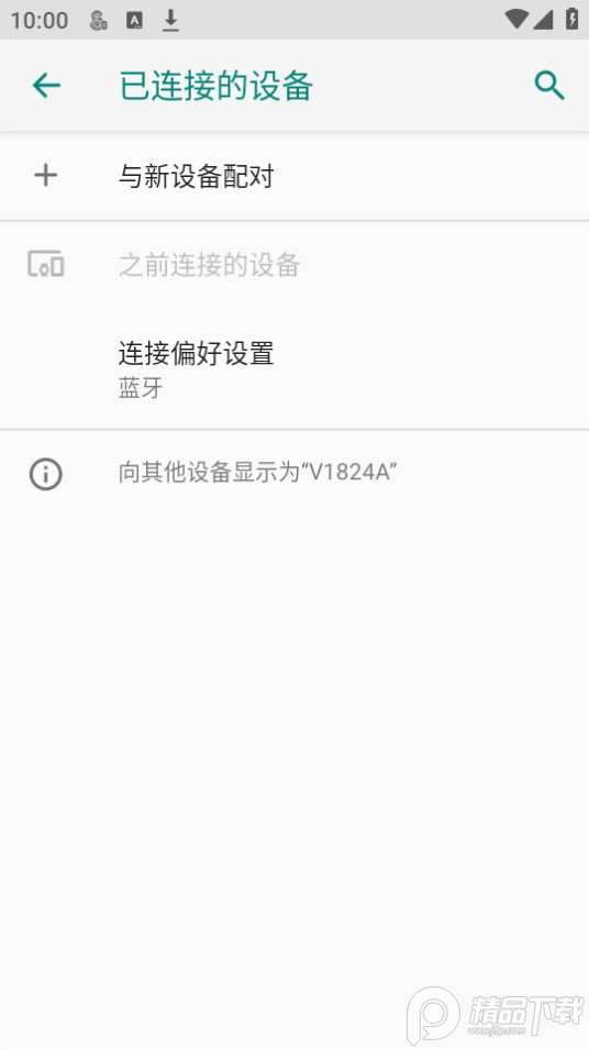 Music Flow Bluetooth app v1.0.25