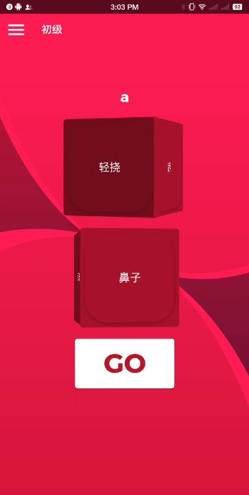 Couple Game全解锁破解版 2.5.10免费版 v2.5.10