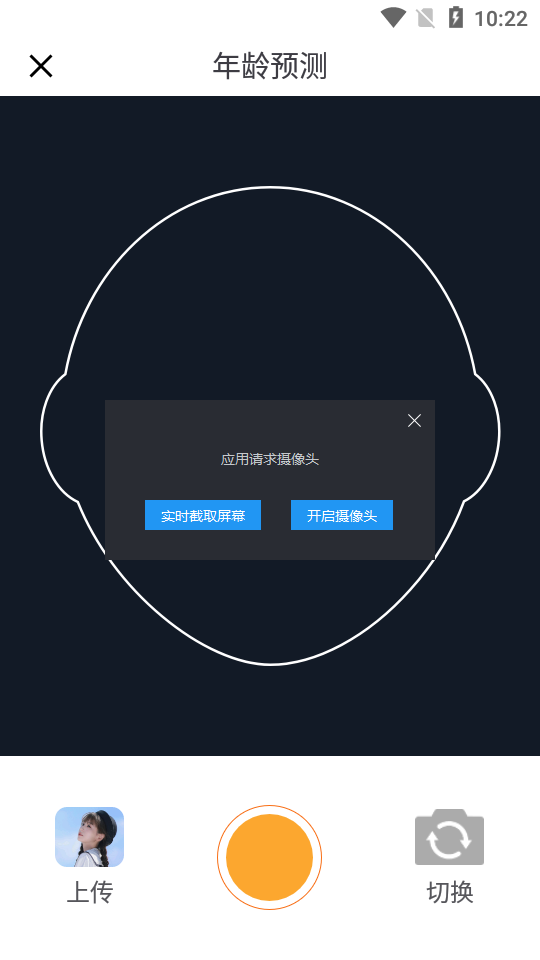 一起玩图app v1.00