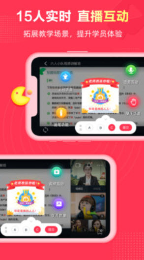 微师app官方手机版 v2.6.8