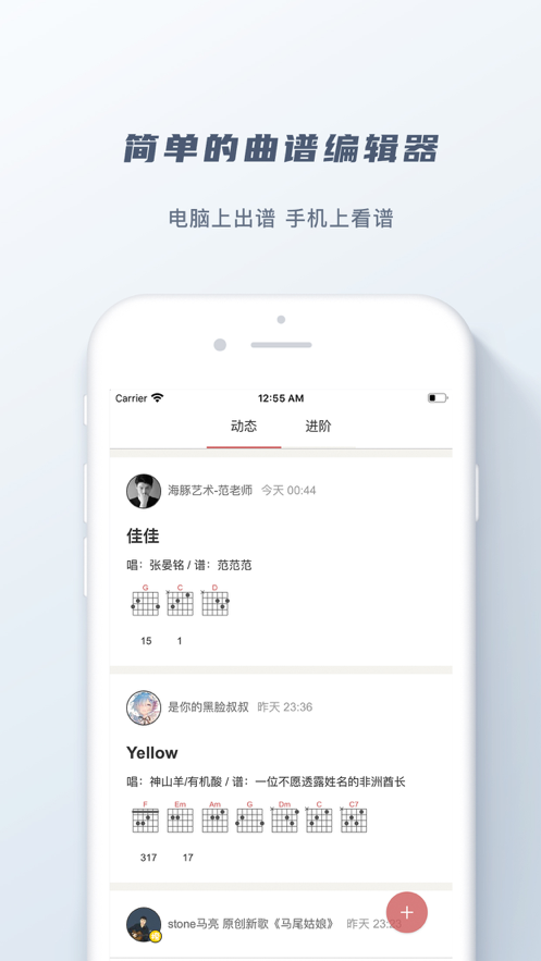 有谱么app v3.44