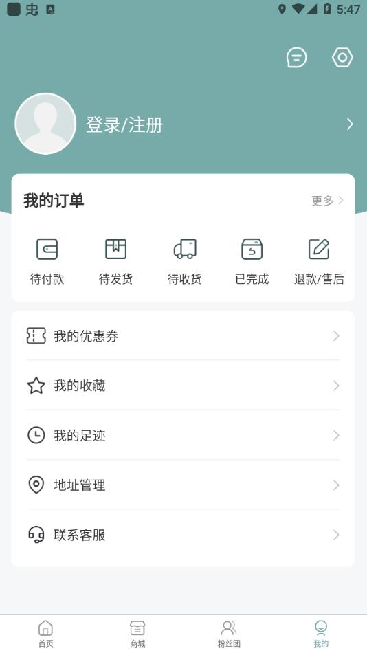 KMS韩国专辑软件下载 v1.3.2