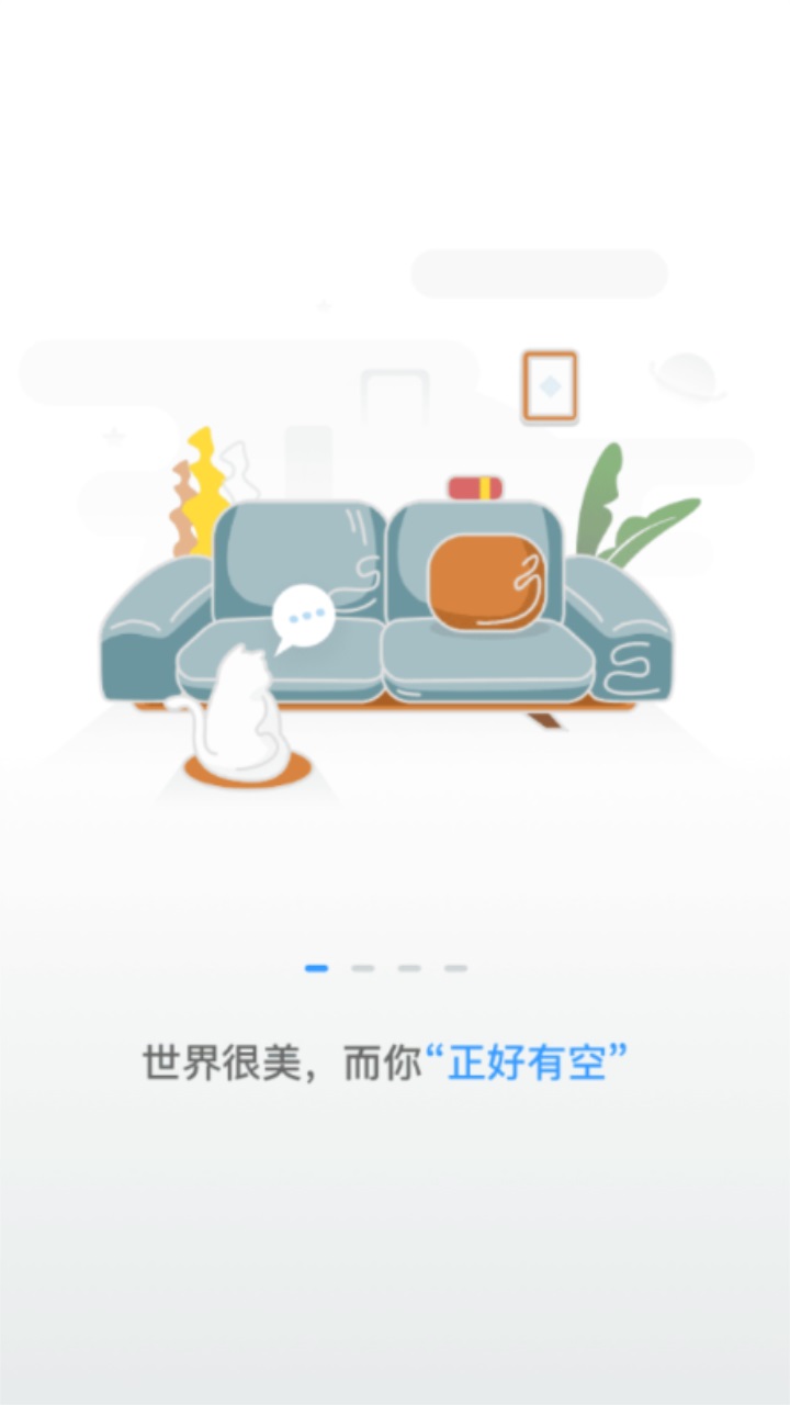 苏宁悦读最新版 1.0.0安卓版 v1.0.0