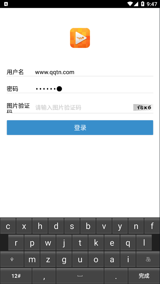 沃学堂app v3.1.12