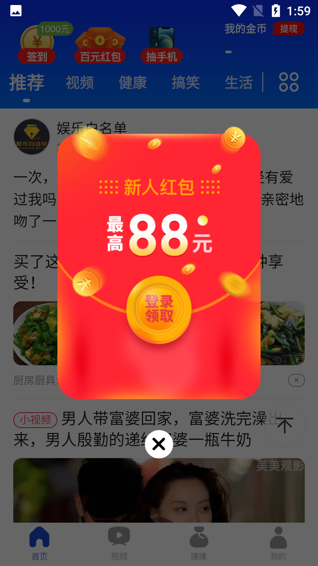 乐乐看 v1.0.1 最新版 vv1.0.1