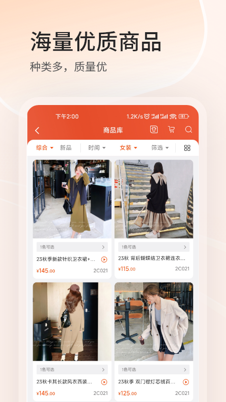 四季星座网app下载最新版 v3.8.17