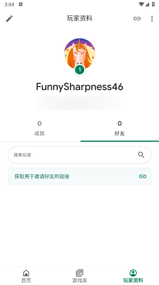 google play游戏最新版 v2024.09.53715安卓版 vv2024.09.53715