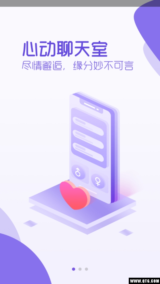 抖抖 6.0.0最新版 v6.0.0
