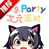 次元派对动漫官方正版 v4.3.4