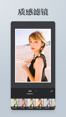 图片拼图软件手机版 v3.1.7