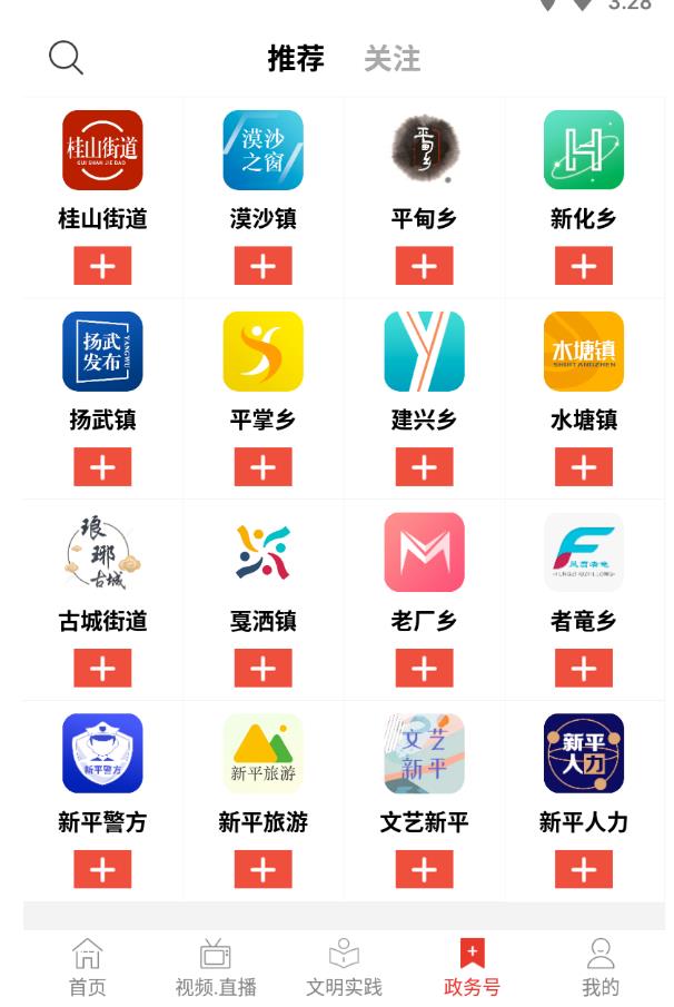 大美新平官方版 3.7.2安卓版 v3.7.2