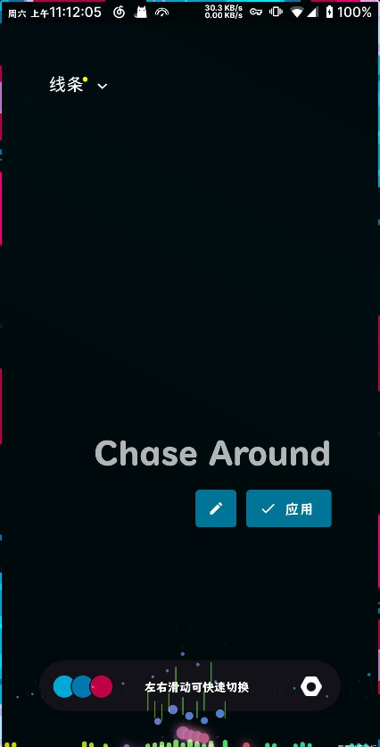 Muviz汉化版app v5.1.0.0