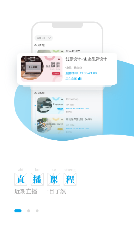 掌上U学院app v5.0.1