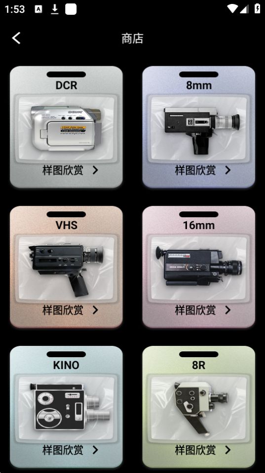 DV录影机app最新版安卓 v1.0.0