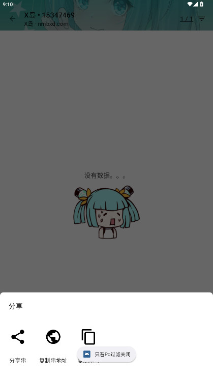 黎明岛K v1.6.12安卓版 vv1.6.12