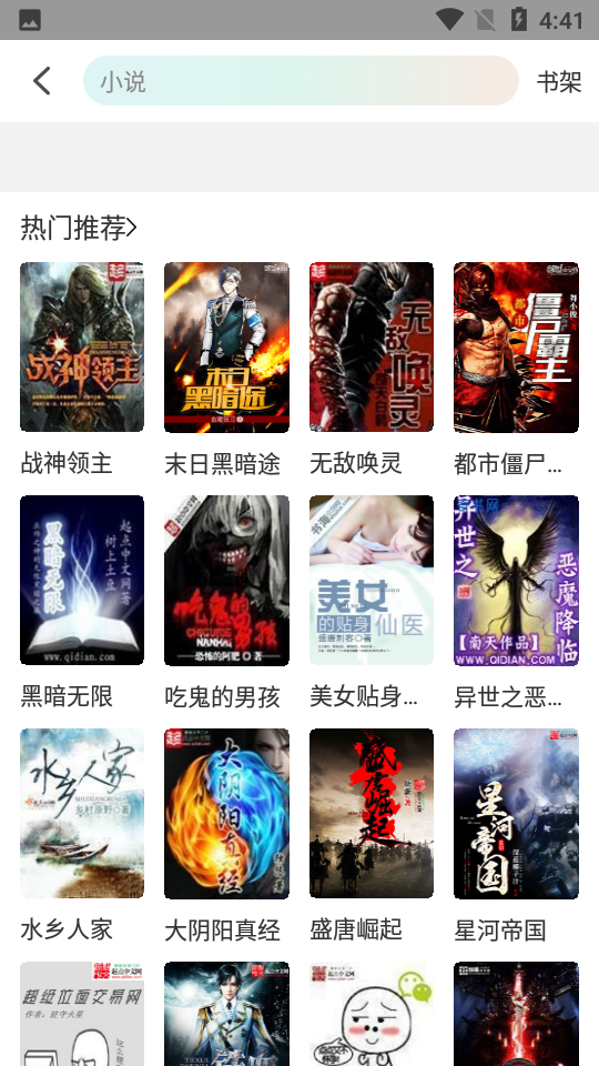 王牌视频app官方 v1.2.0