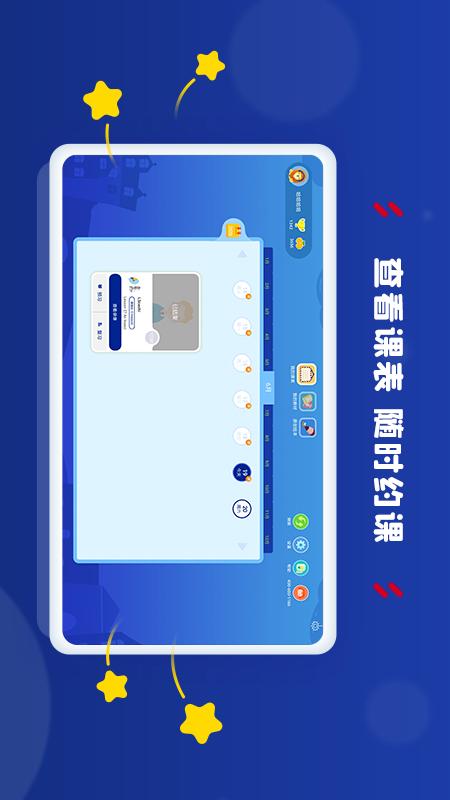 阿卡索学习中心app v3.8.6