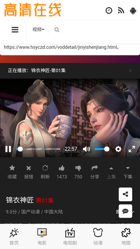 花生影院app最新版 v1.1.0