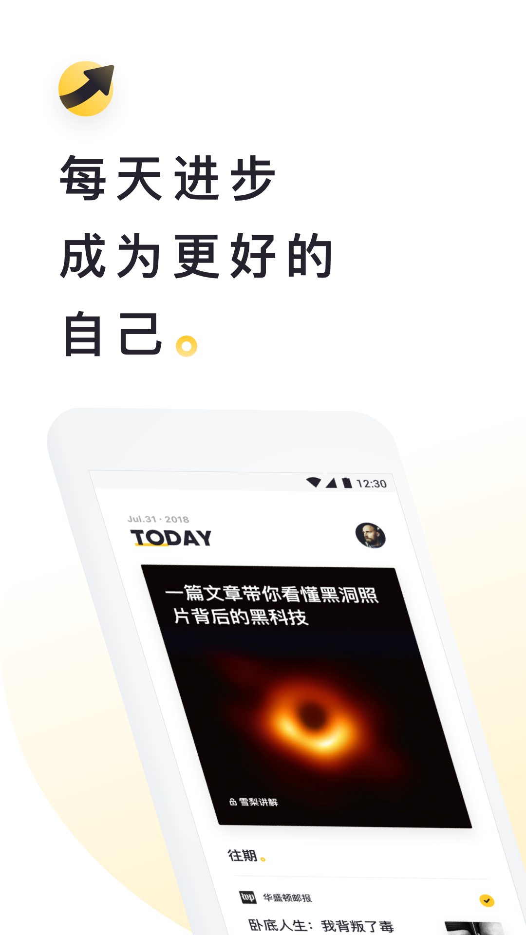 流利说-阅读app v2.30.13