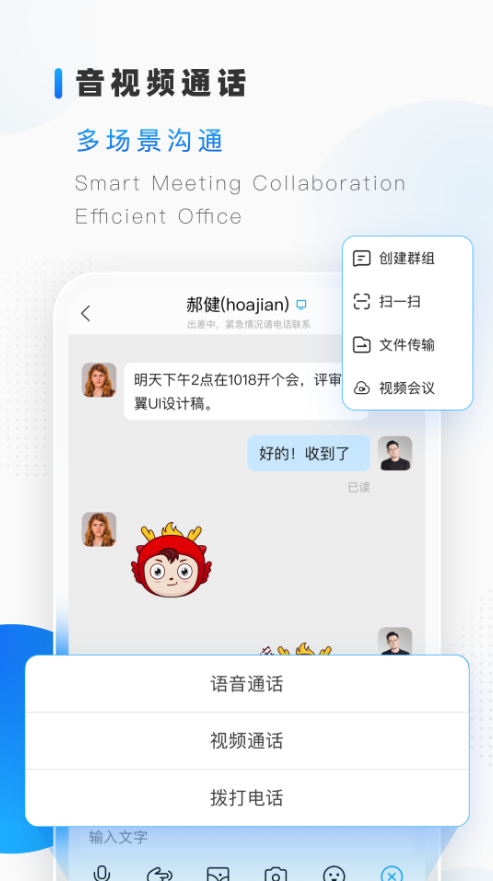 隆易app最新版本 v2.3.9
